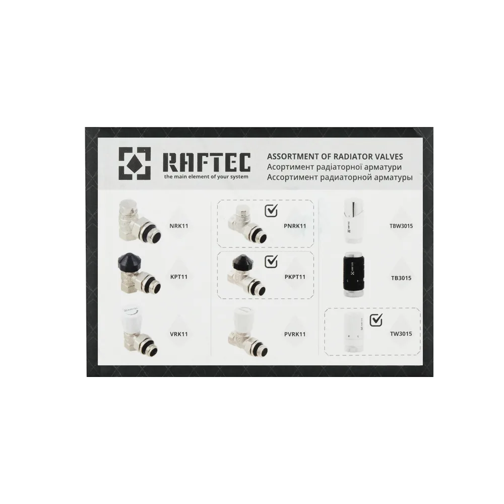 Комплект термостатичний Raftec M30 прямий 1/2" KNT 11