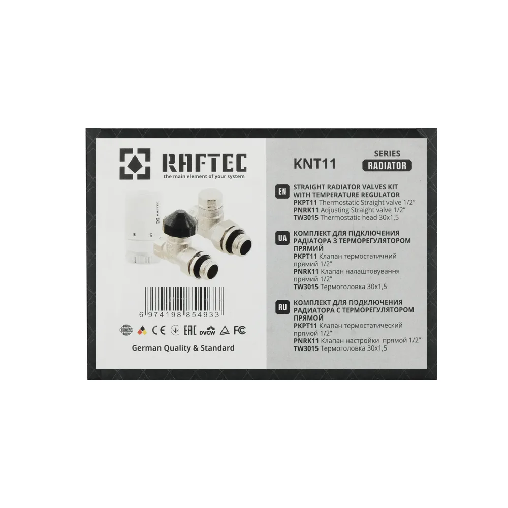 Комплект термостатичний Raftec M30 прямий 1/2" KNT 11
