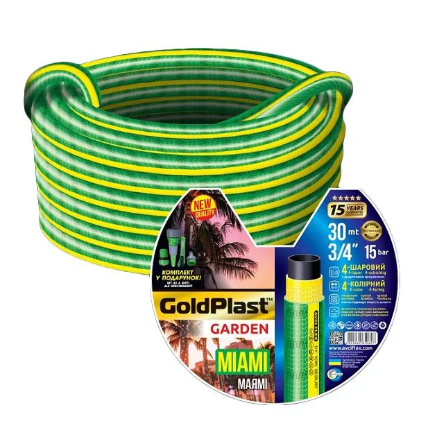 Шланг для поливу AVCI Маямі ф1/2"x2.5 мм, L= 20 м