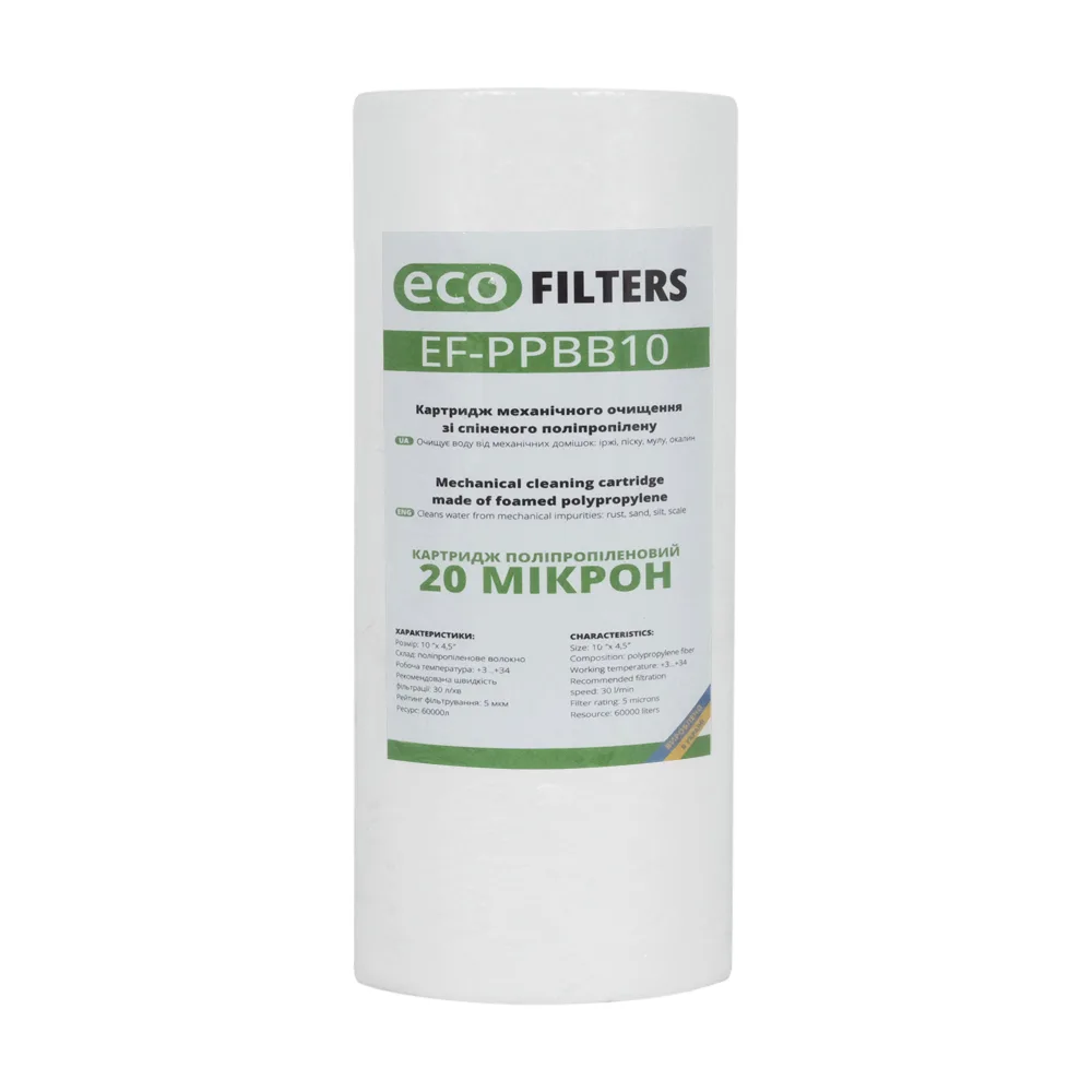 Картридж механічного очищення зі спіненого поліпропілену Eco Filters EF-PP BB10 20 мкм