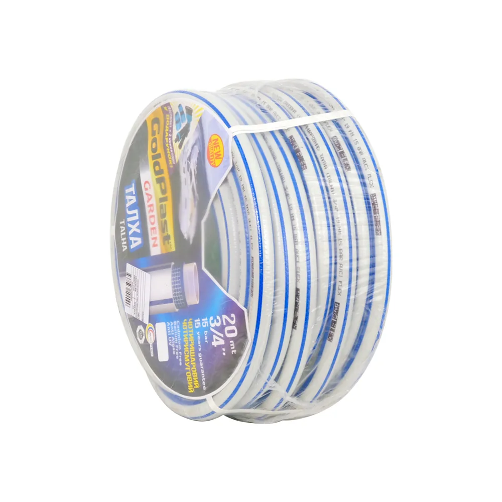 Шланг для поливу AVCI Талха ф3/4"x2 мм, L= 20 м + пістолет для поливу