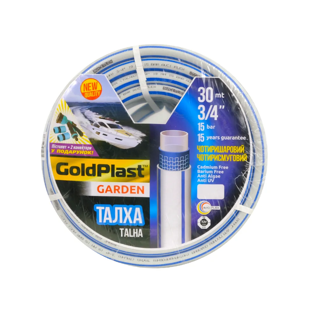 Шланг для поливу AVCI Талха ф3/4"x2 мм, L= 30 м + пістолет для поливу