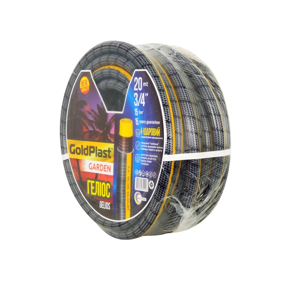 Шланг для поливу AVCI Геліос ф3/4"x2 мм, L= 20 м