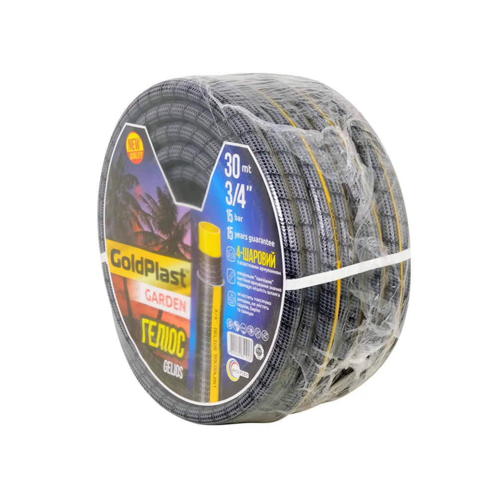 Шланг для поливу AVCI Геліос ф3/4"x2 мм, L= 30 м