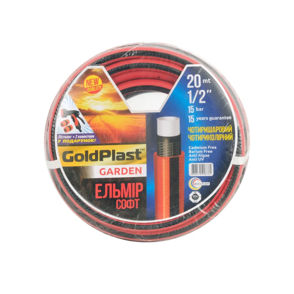 Шланг для поливу AVCI Ельмір ф1/2"x2 мм, L= 20 м + пістолет для поливу