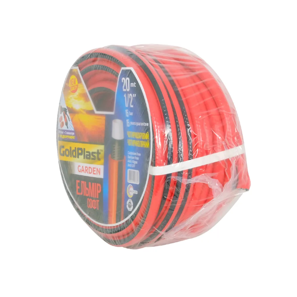 Шланг для поливу AVCI Ельмір ф1/2"x2 мм, L= 20 м + пістолет для поливу