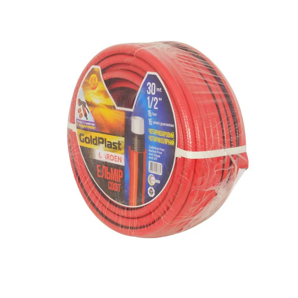 Шланг для поливу AVCI Ельмір ф1/2"x2 мм, L= 30 м