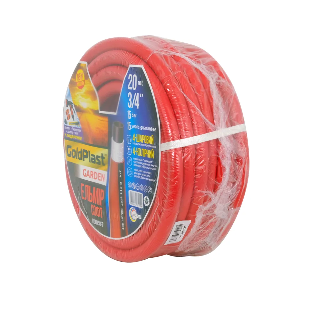 Шланг для поливу AVCI Ельмір ф3/4"x2 мм, L= 20 м + пістолет для поливу