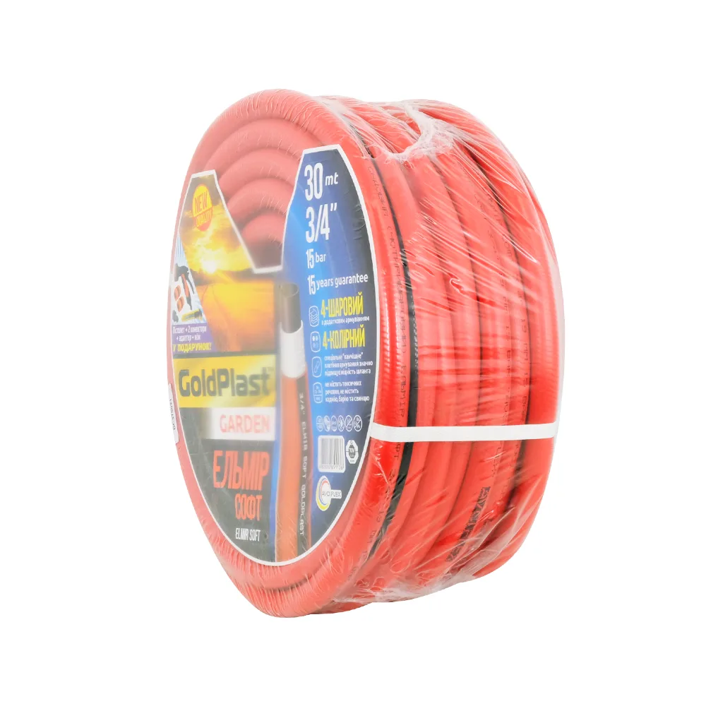 Шланг для поливу AVCI Ельмір ф3/4"x2 мм, L= 30 м + пістолет для поливу