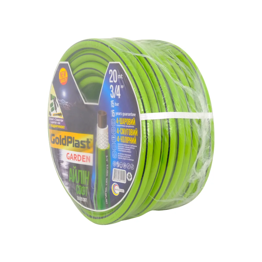 Шланг для поливу AVCI Айлін ф3/4"x2 мм, L= 20 м + пістолет для поливу