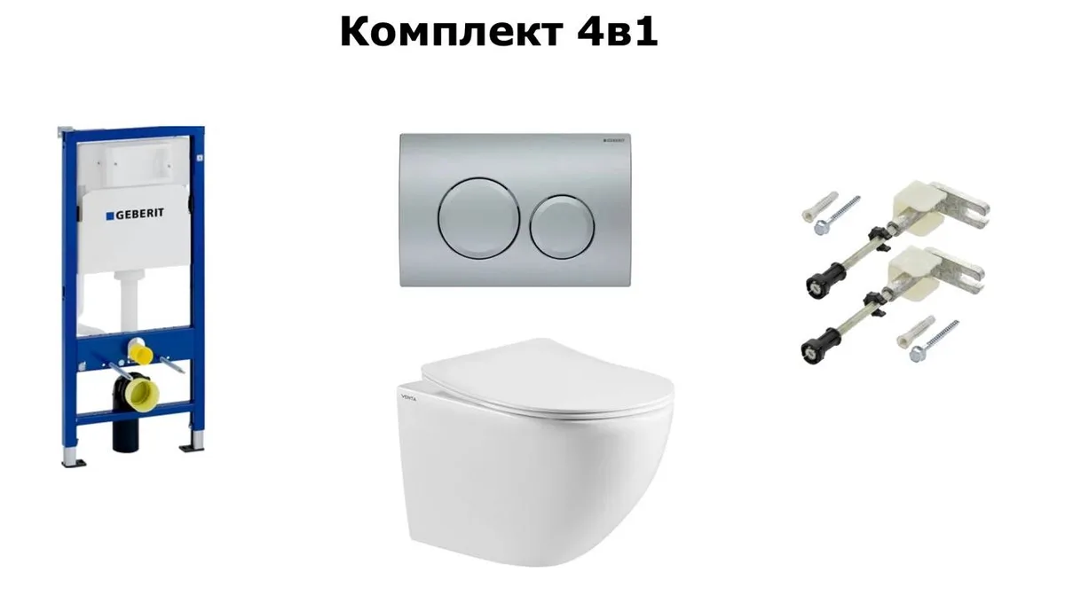 Комплект унітаз VENTA SOLI+ Инст.458.103.00.1Geberit+Клав.DELTA20 115.127.46.1Geberit+Компл.111.815