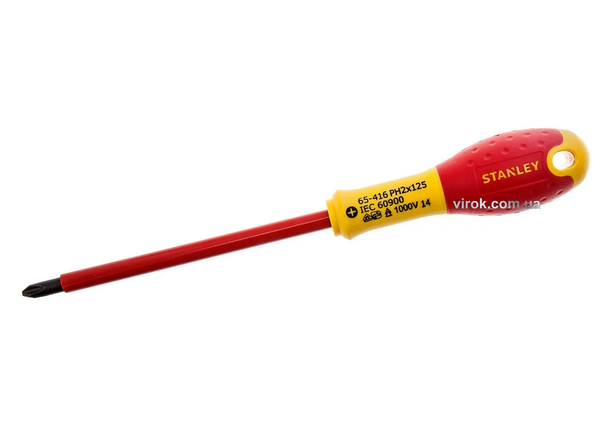 Викрутка хрестова діелектрична ізольвана "FatMax": "Philips" PH2×125 мм, корпус VDE 1000V, STANLEY