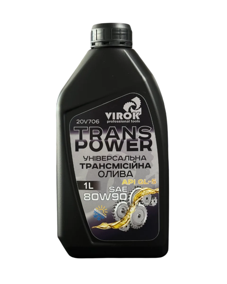 Олива трансмісійна універсальна 80W-90 API GL-5 TRANS POWER SAE (1 л), VIROK