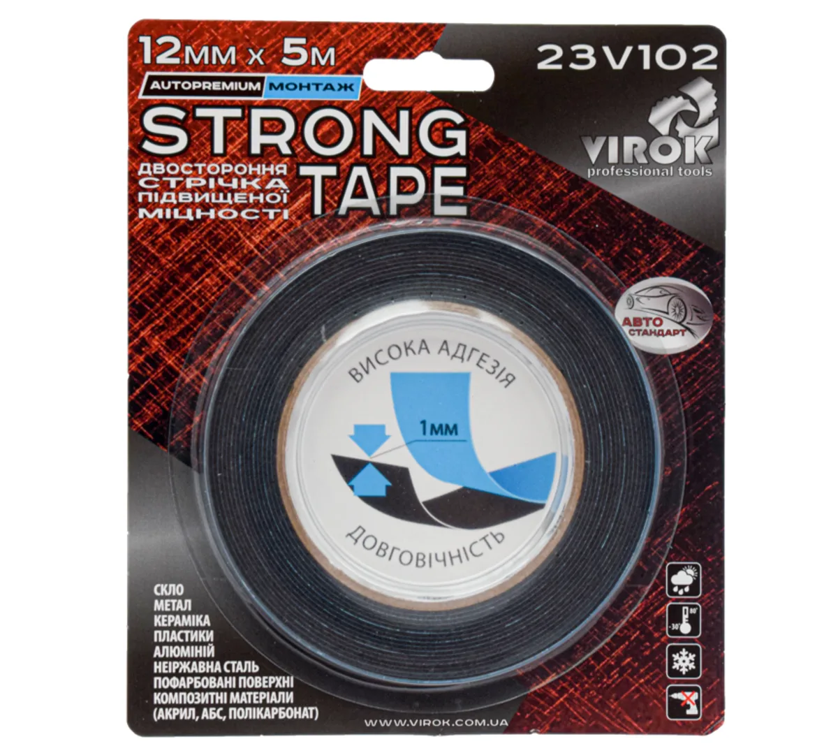 Стрічка автомобільна 2-стороння Strong Tape; 12 мм х 5 м, VIROK