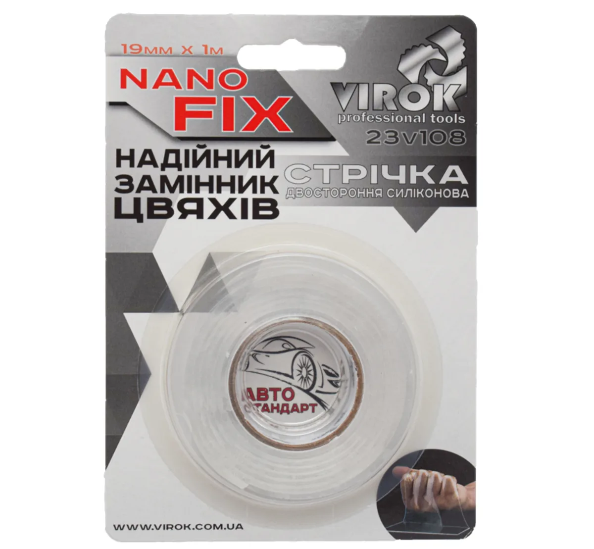 Стрічка 2-стороння силіконова Nano Fix: 19 мм х 1 м, VIROK