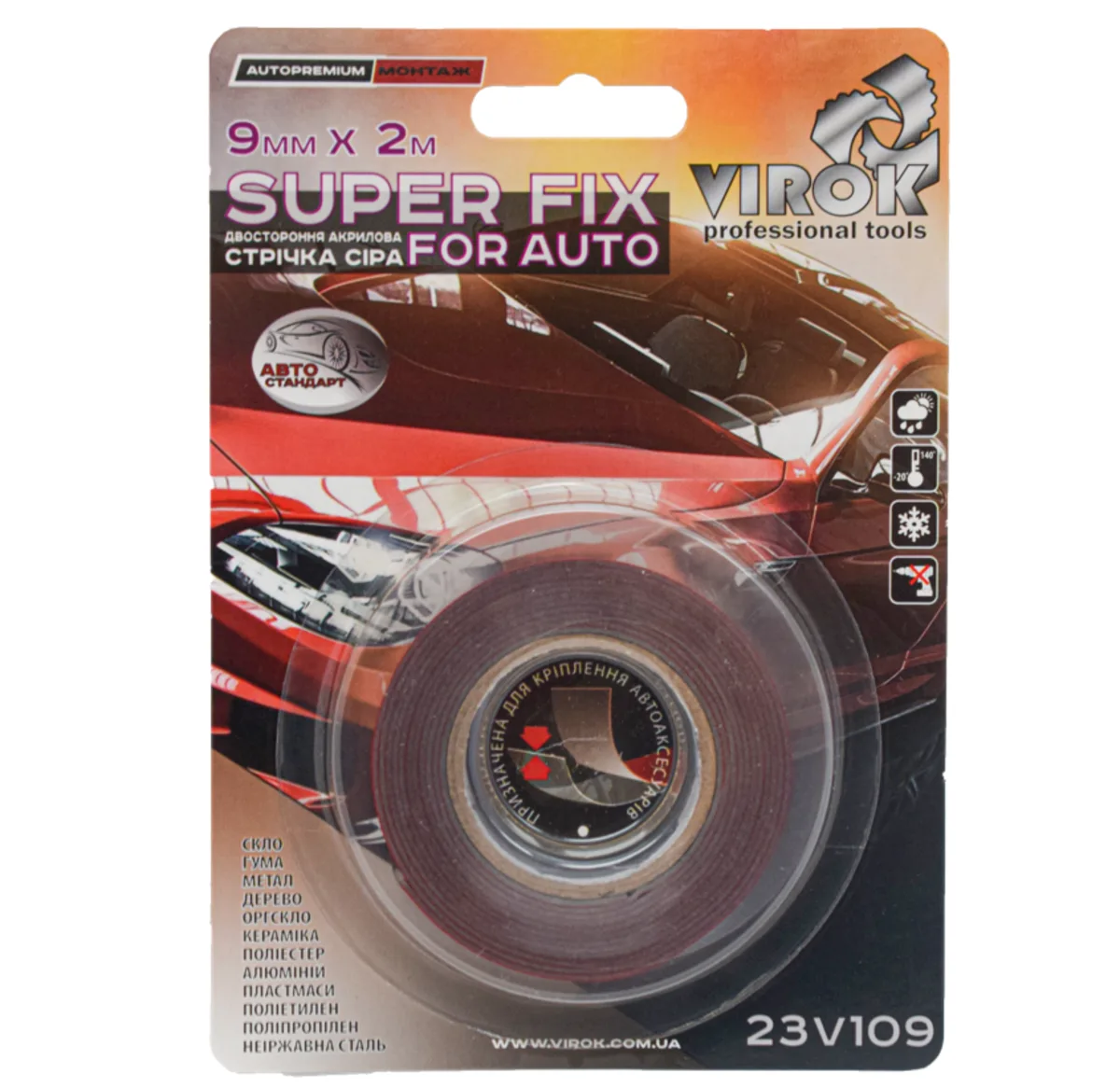 Стрічка 2-стороння акрилова Super Fix for Auto: 9 мм х 2 м, VIROK