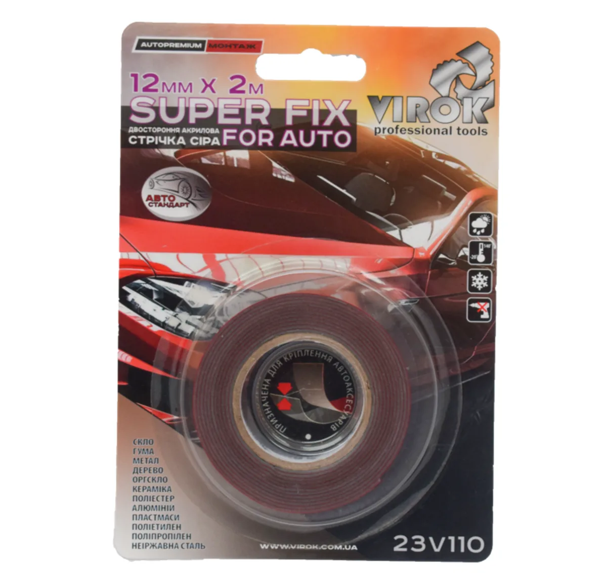 Стрічка 2-стороння акрилова Super Fix for Auto: 12 мм х 2 м, VIROK