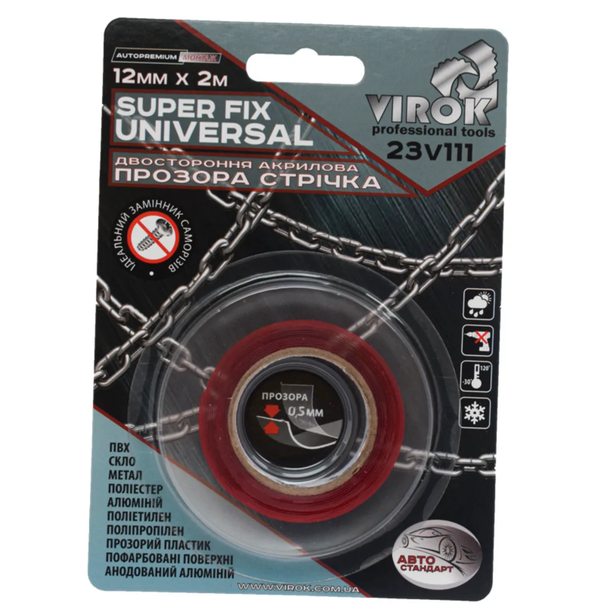 Стрічка 2-стороння акрилова Super Fix Universal: 12 мм х 2 м, VIROK