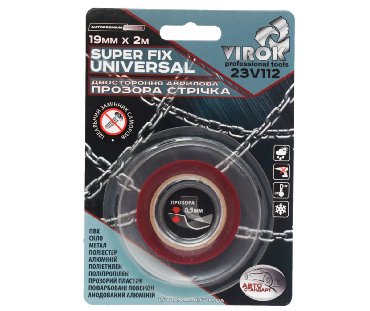Стрічка 2-стороння акрилова Super Fix Universal: 19 мм х 2 м, VIROK
