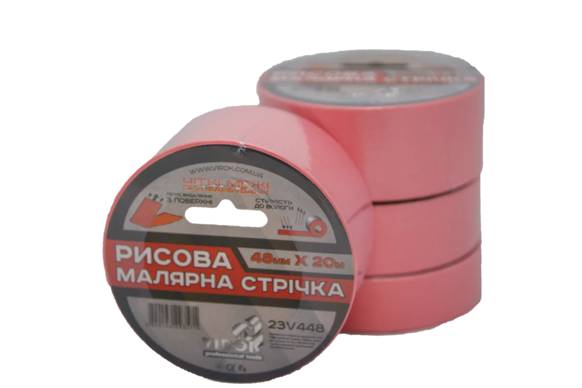Малярна стрічка рисова 48 мм х 20 м. (Гідростійка/ ідеальний край для фарбування). рожева, VIROK