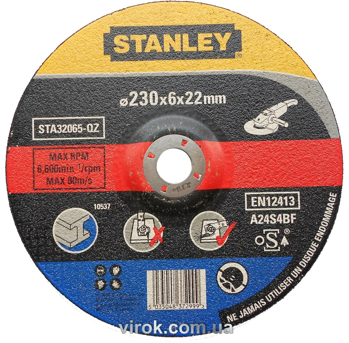 Диск шліфувальний по металу: T27 Ø= 230×6.0×22 мм, STANLEY