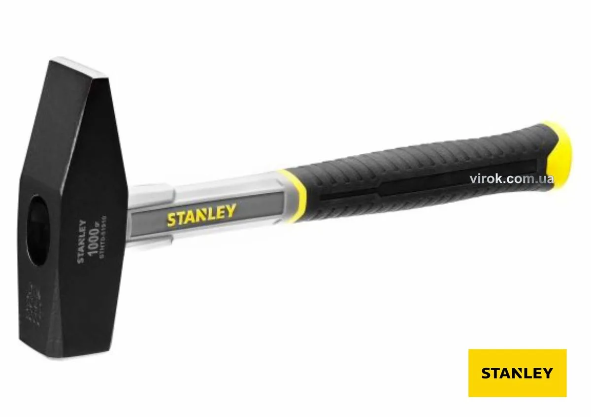 Молоток слюсарний "Fiberglass" DIN, зі скловолоконною прогумованою ручкою, m= 1000 г, STANLEY