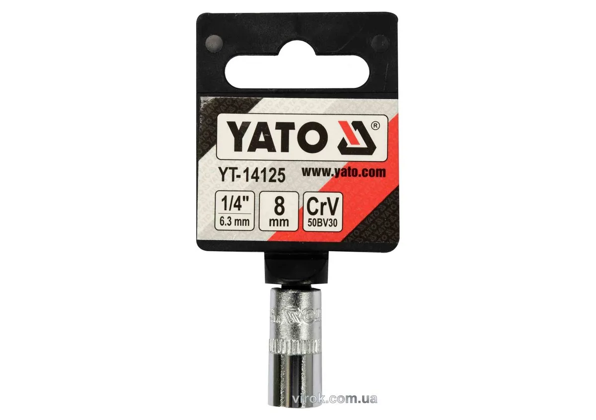 Головка торцева 6-гранна: квадрат 1/4", М8, CrV, YATO